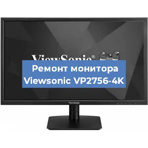 Замена блока питания на мониторе Viewsonic VP2756-4K в Ижевске